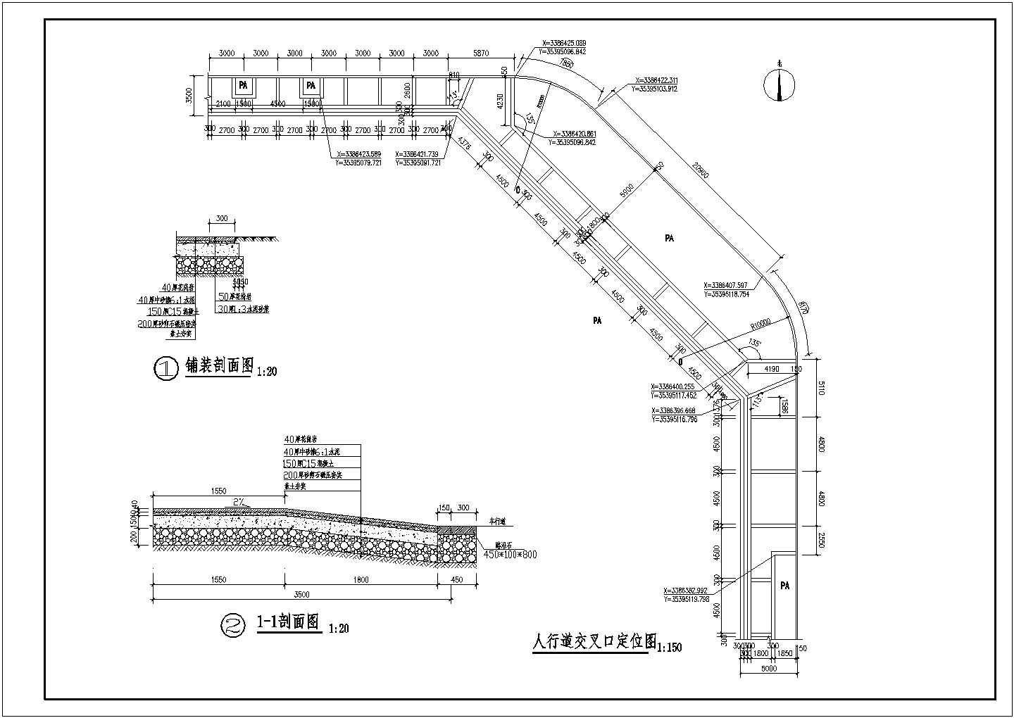 某园区内园林景观道路铺装结构施工图