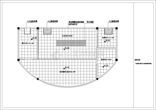 某三甲医院一楼监视机房及计算机中心机房电气施工图（强弱电全套）-图一