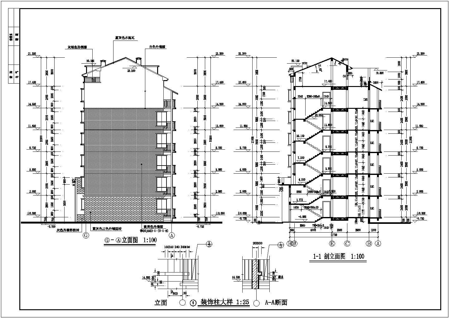 凤凰某6层砖混结构住宅楼建筑设计方案图