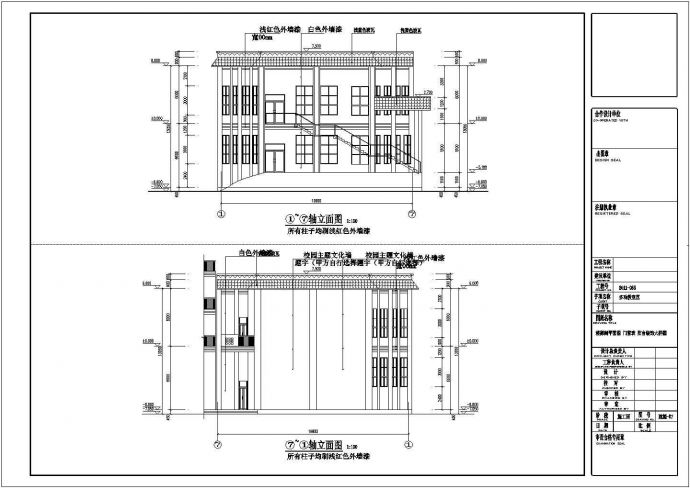 某县民族中学框架结构综合楼建筑施工图_图1