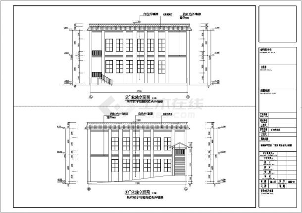 某县民族中学框架结构综合楼建筑施工图-图二