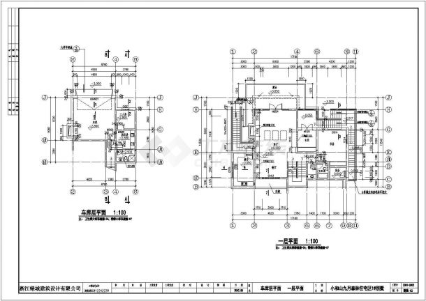 浙江某地3层砖混结构别墅建筑方案图-图二