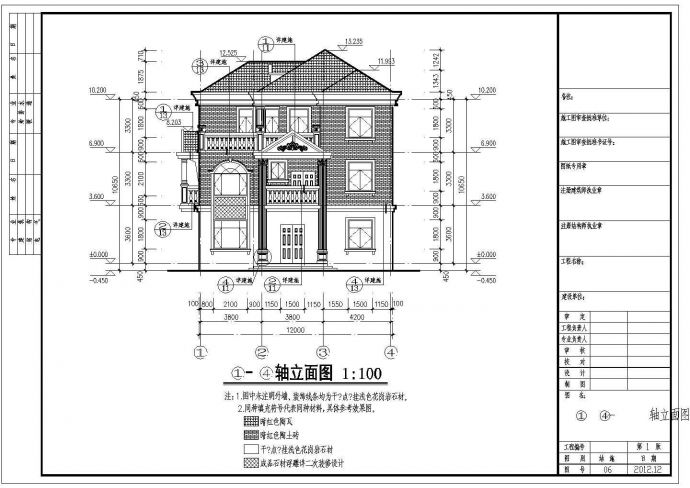 私人别墅框架结构建筑结构施工图纸_图1