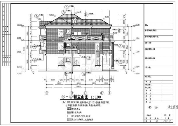私人别墅框架结构建筑结构施工图纸-图二