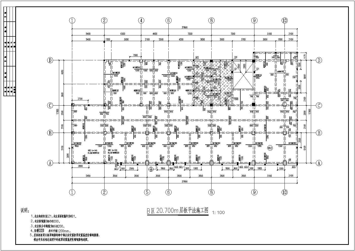 某医院全套6层框架结构施工图带说明