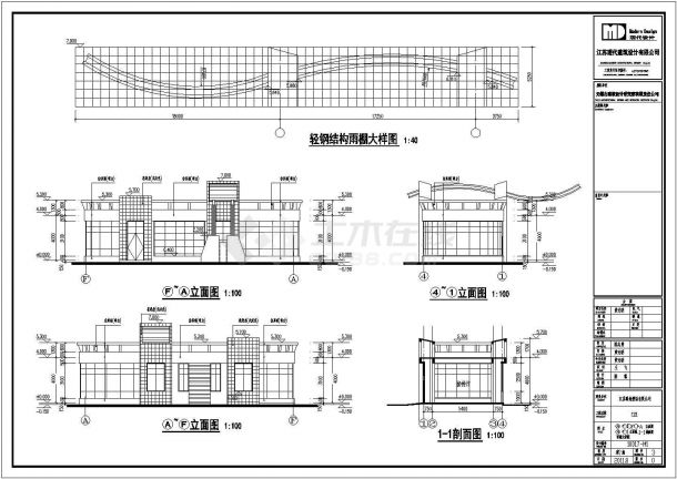 某纸业有限公司项目厂前建筑设计施工图-图一