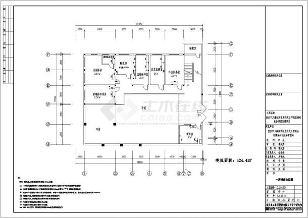 重庆某6层土地局实验室电气设计施工图-图一