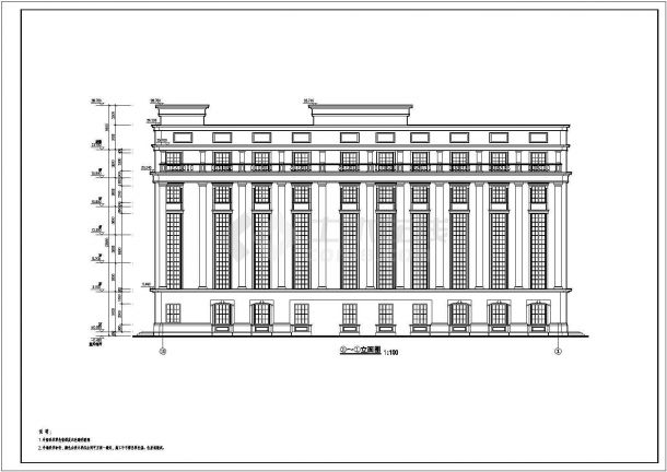 某地6层框架结构宾馆建筑设计施工图-图二