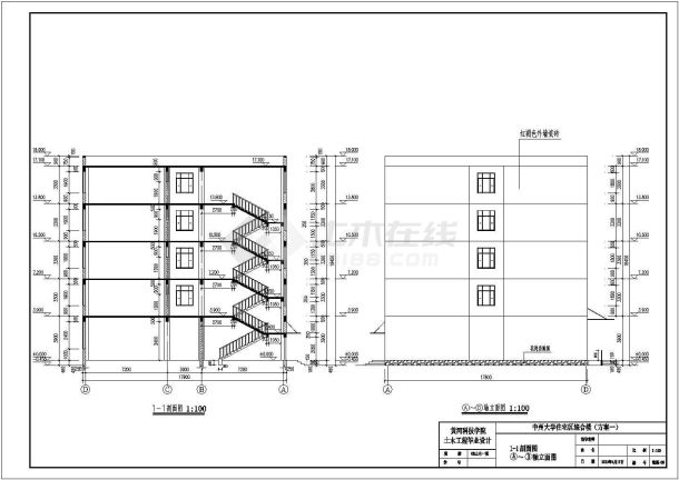 某五层办公楼建筑设计方案（毕业设计）-图二