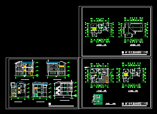 村镇小康别墅建筑设计施工CAD带效果图_图1