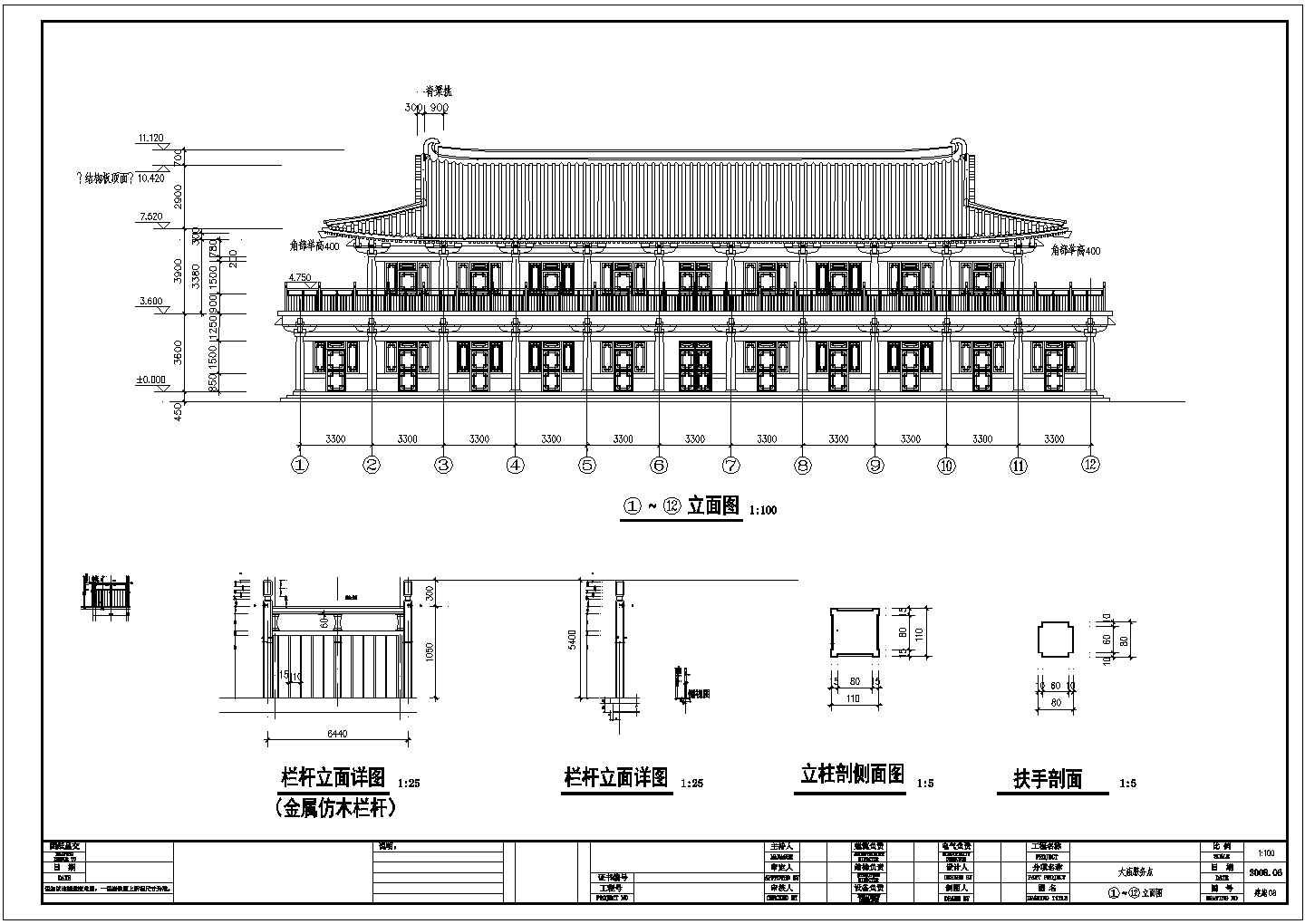 某地二层砖混结构大庙建筑设计方案图