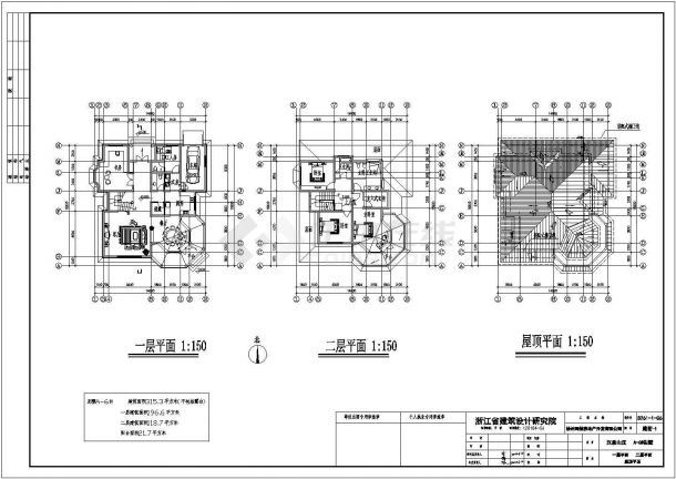 某地两层砖混结构别墅建筑设计方案图纸-图二