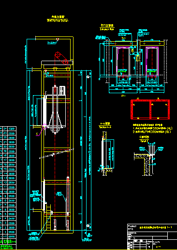 电梯建筑设计cad施工详细平剖面图纸-图二