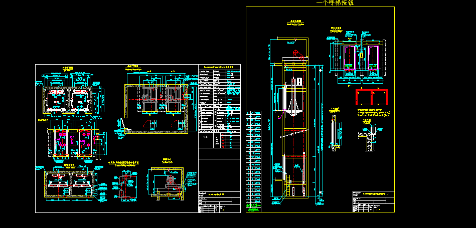 电梯建筑设计cad施工详细平剖面图纸