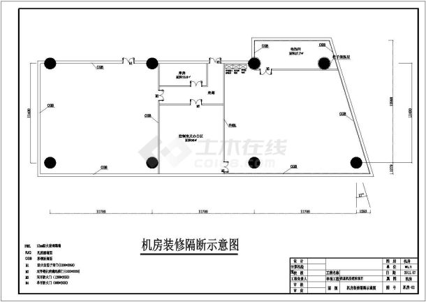 北京某证券公司中心机房建设电气施工图-图二