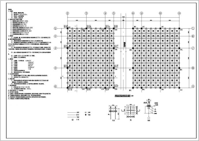 某螺栓球结点网架厂房结构设计施工图_图1