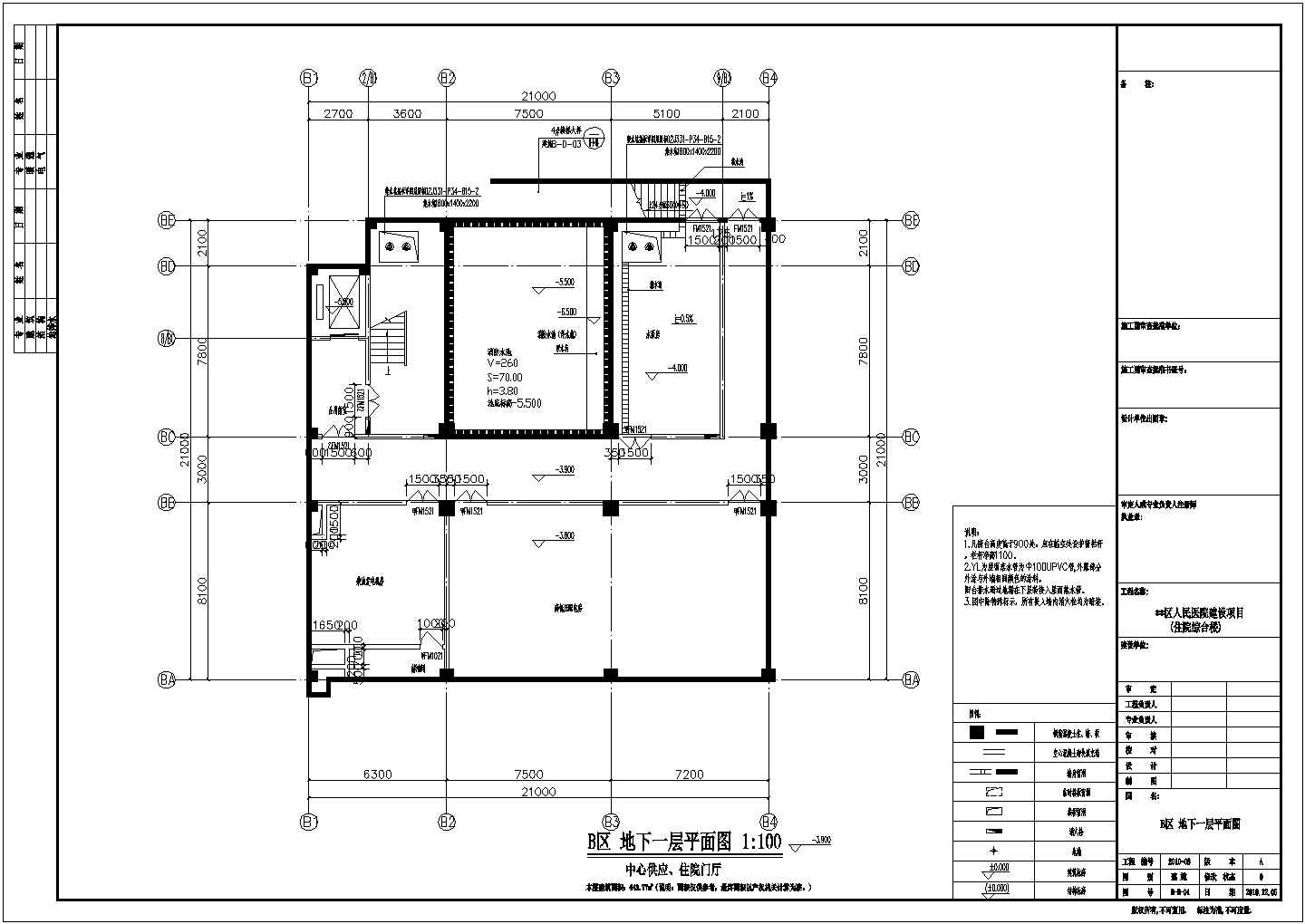 某医院9层框架结构综合楼建筑设计施工图