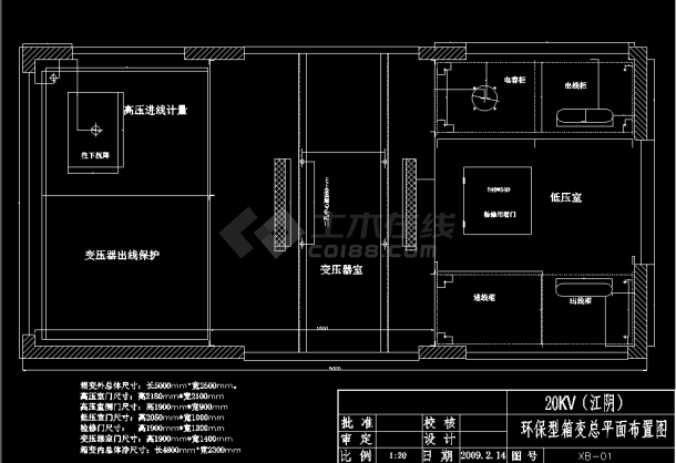 江苏省20KV标准箱变cad全套设计施工图纸-图二