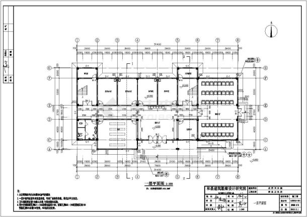 安徽某二层框架结构卫生院建筑设计施工图-图一
