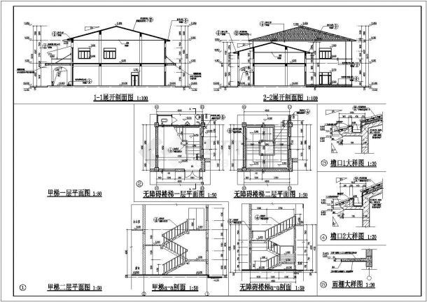 景德镇某地两层框架结构社区管理中心建筑设计施工图纸-图二