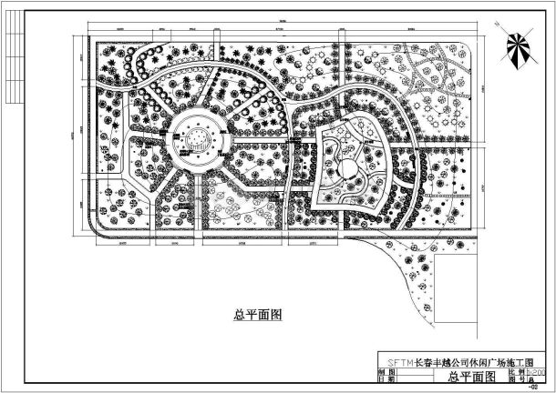 长春市丰越休闲广场绿化项目施工规划说明全套图-图二