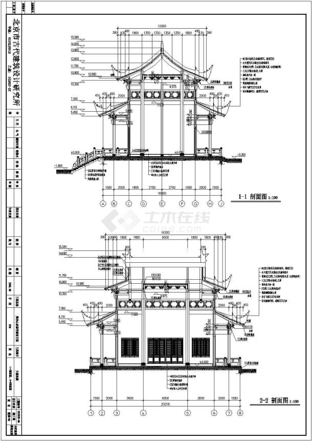 某寺庙重檐框架结构大雄宝殿建筑施工图-图二