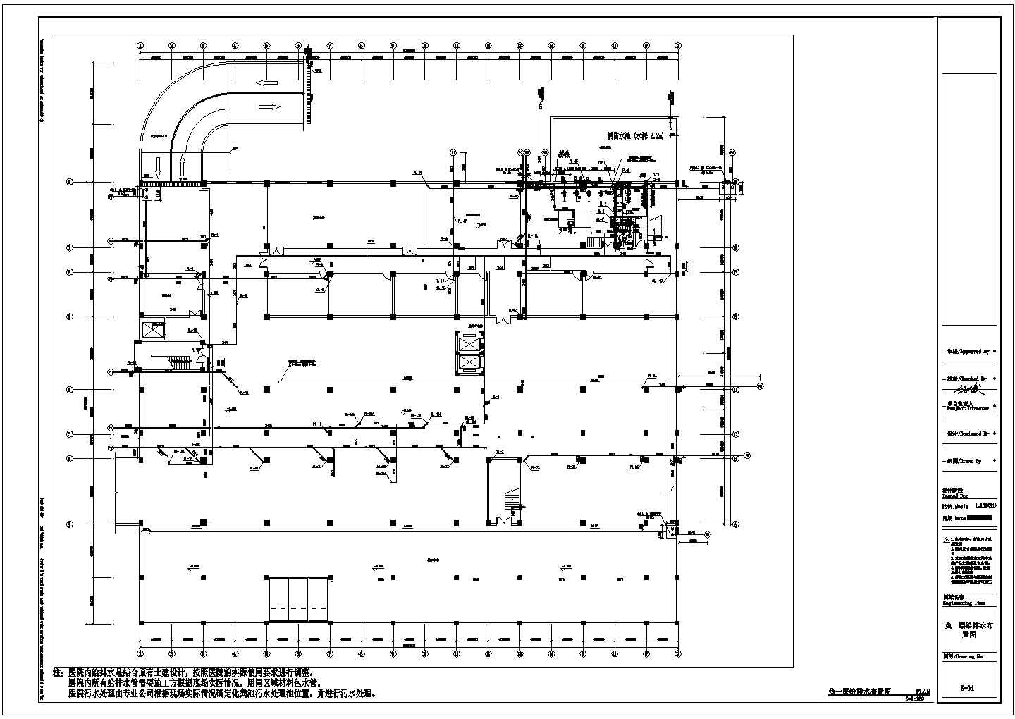某5层框架结构医院给排水设计施工图