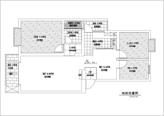 某小区单元住宅室内装修建筑设计方案_图1