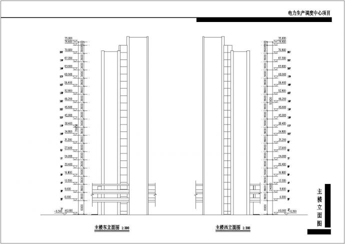 某电力生产调度中心建筑设计方案图纸_图1
