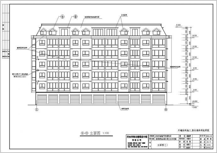 丹东市某七层住宅楼建筑设计方案图_图1