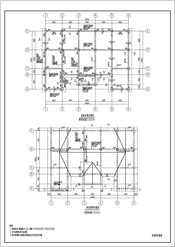 坡屋面大跨度框架结构公墓综合办公室结构施工图_图1