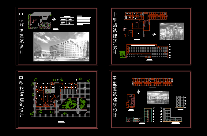 中型旅馆建筑设计施工CAD方案图带效果图_图1