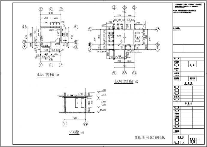 某地小区单层砖混结构门卫房建筑结构施工图_图1