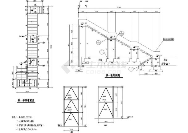 某建筑物异形钢结构楼梯全套施工图-图二