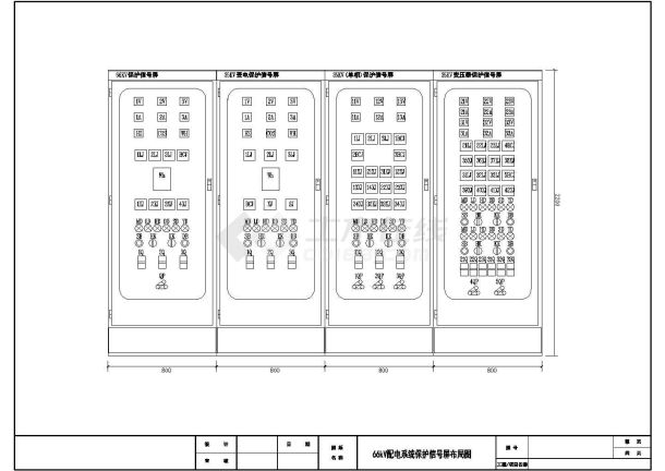 66KV-35KV系统及一二次控制保护原理图-图一