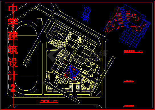某中学设计建筑施工CAD规划总图-图二