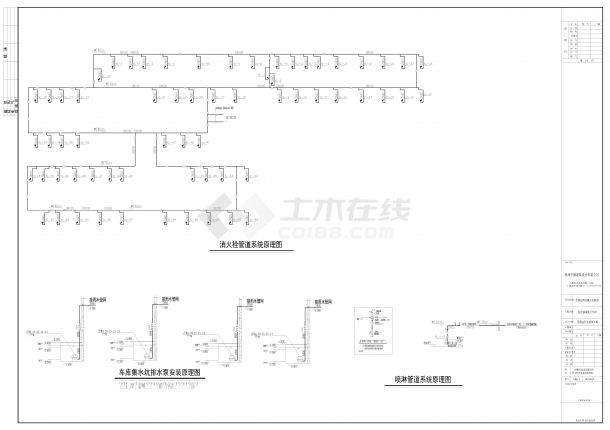 车库施工图给排水集水坑修改最终版CAD-图二