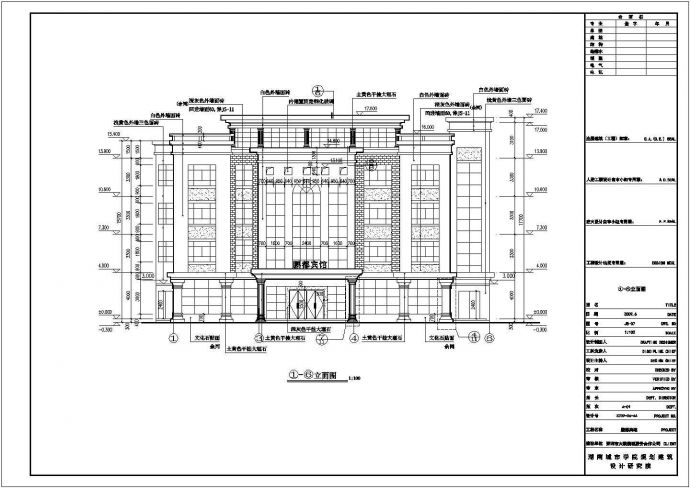 某地四层框架结构宾馆建筑设计施工图_图1
