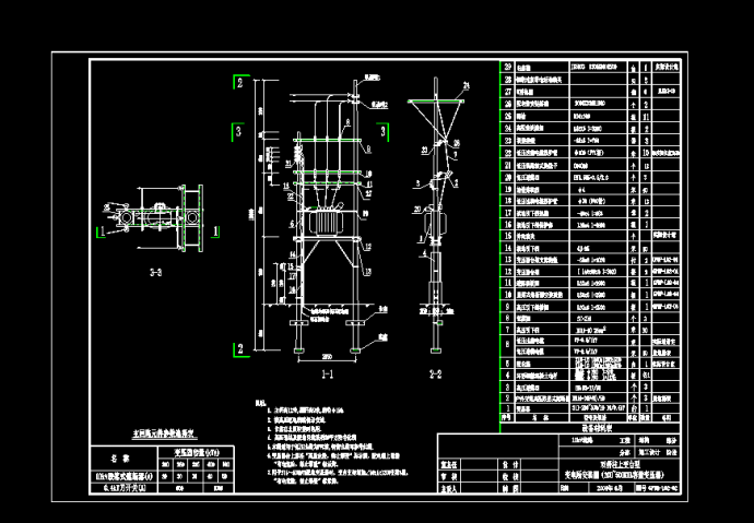 双杆柱上台变型-变电所安装图（200~500KVA容量变压器）_图1