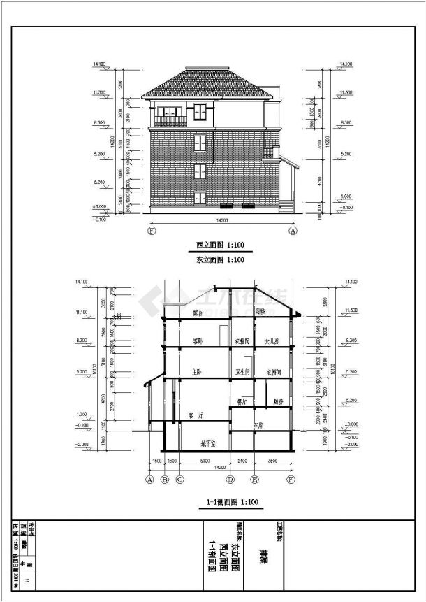 某三层带地下室住宅楼建筑设计方案图-图二