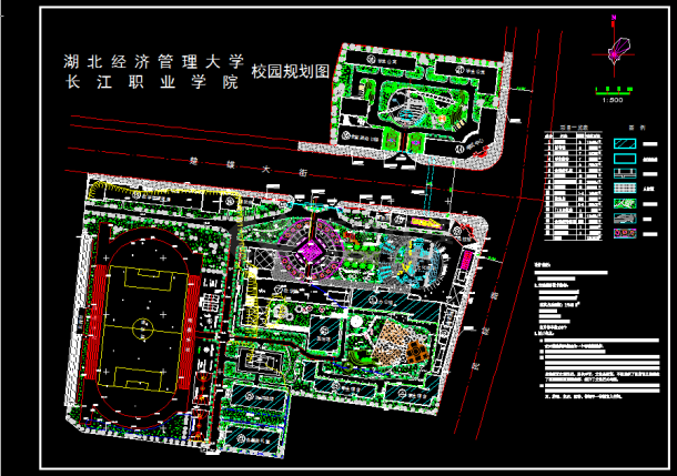 某经济管理大学长江职业学院校园规划设计方案图-图一
