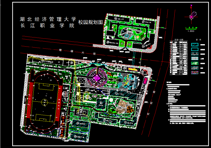 某经济管理大学长江职业学院校园规划设计方案图_图1