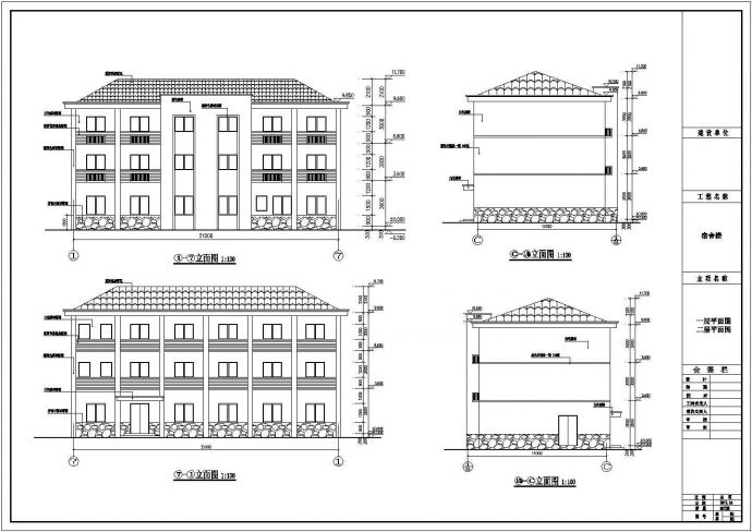 某地三层框架结构综合楼建筑专业施工图_图1
