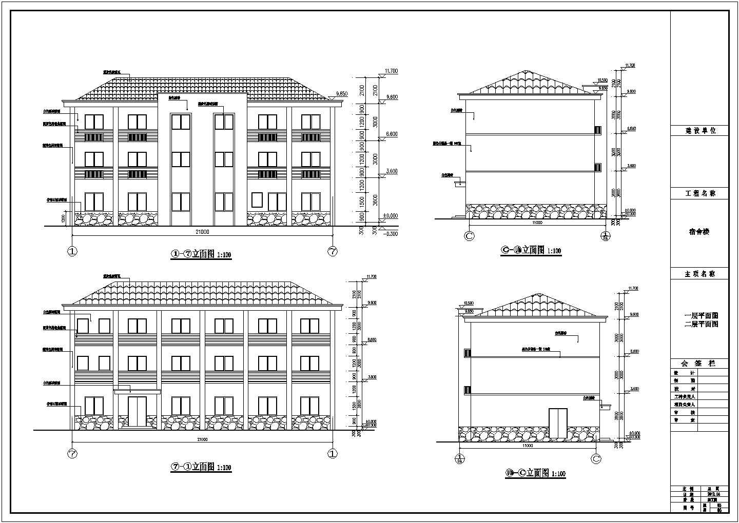 某地三层框架结构综合楼建筑专业施工图