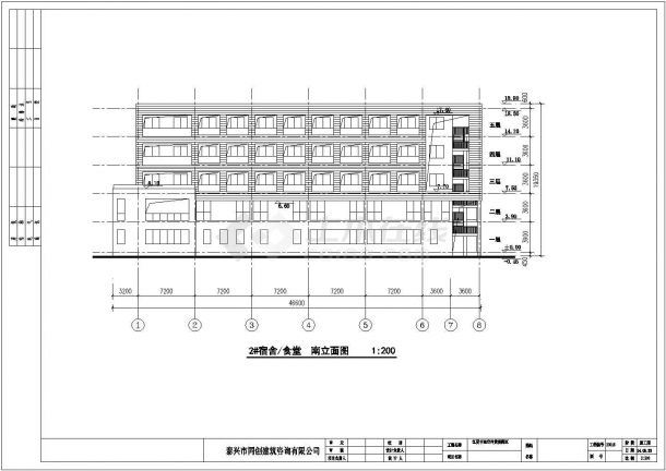 某厂区五层框架结构综合宿舍楼建筑设计方案-图一