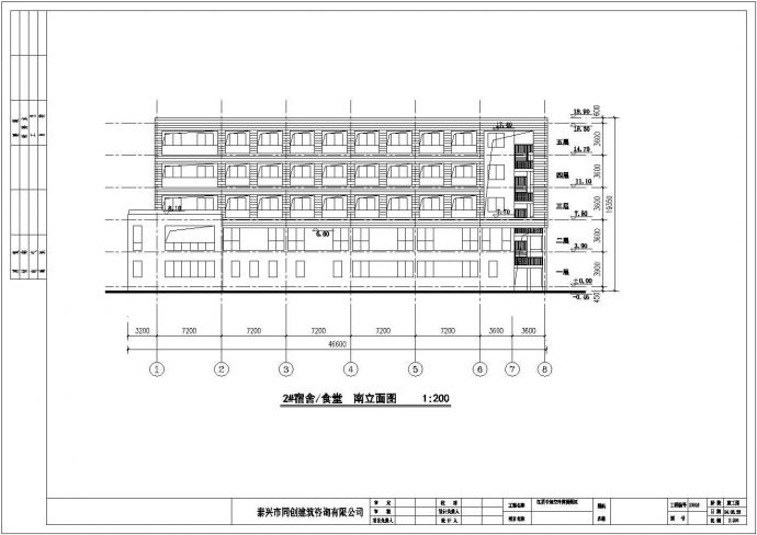某厂区五层框架结构综合宿舍楼建筑设计方案_图1