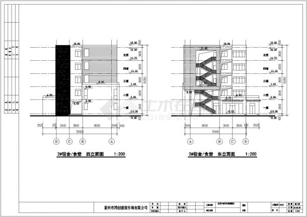 某厂区五层框架结构综合宿舍楼建筑设计方案-图二