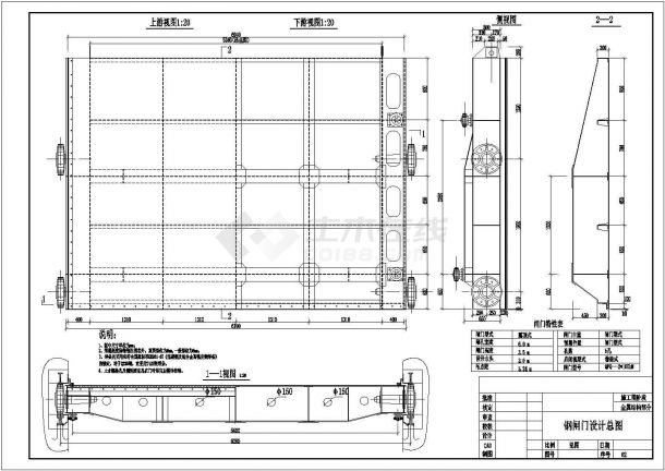 平面钢闸门施工图(施工图阶段设计）-图二