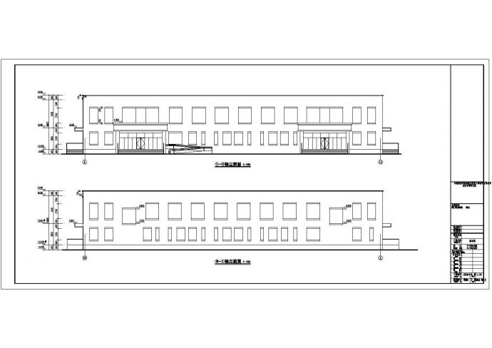 某地二层框架结构综合楼建筑设计施工图_图1