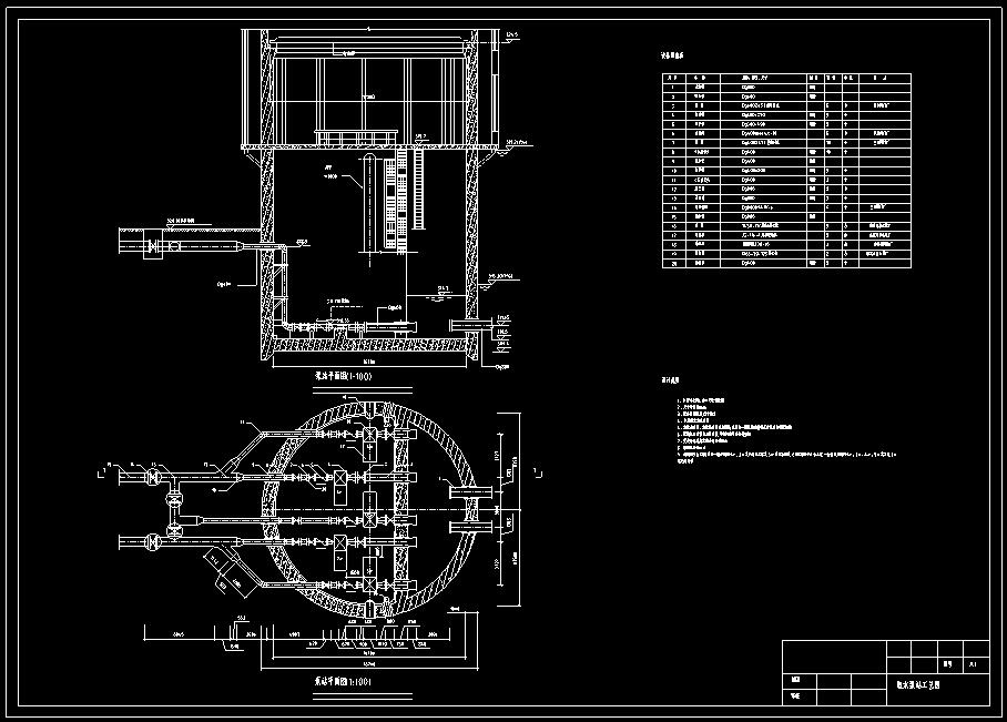 一整套取水泵站cad设计平面施工图（含设计说明）
